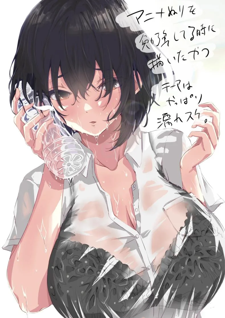 ภายนอกที่ดูเงียบๆ [Yuuki Hiro] Group no Sumikko ni Iru Otonashii Koภายนอกที่ดูเงียบๆ 1 หน้า 96