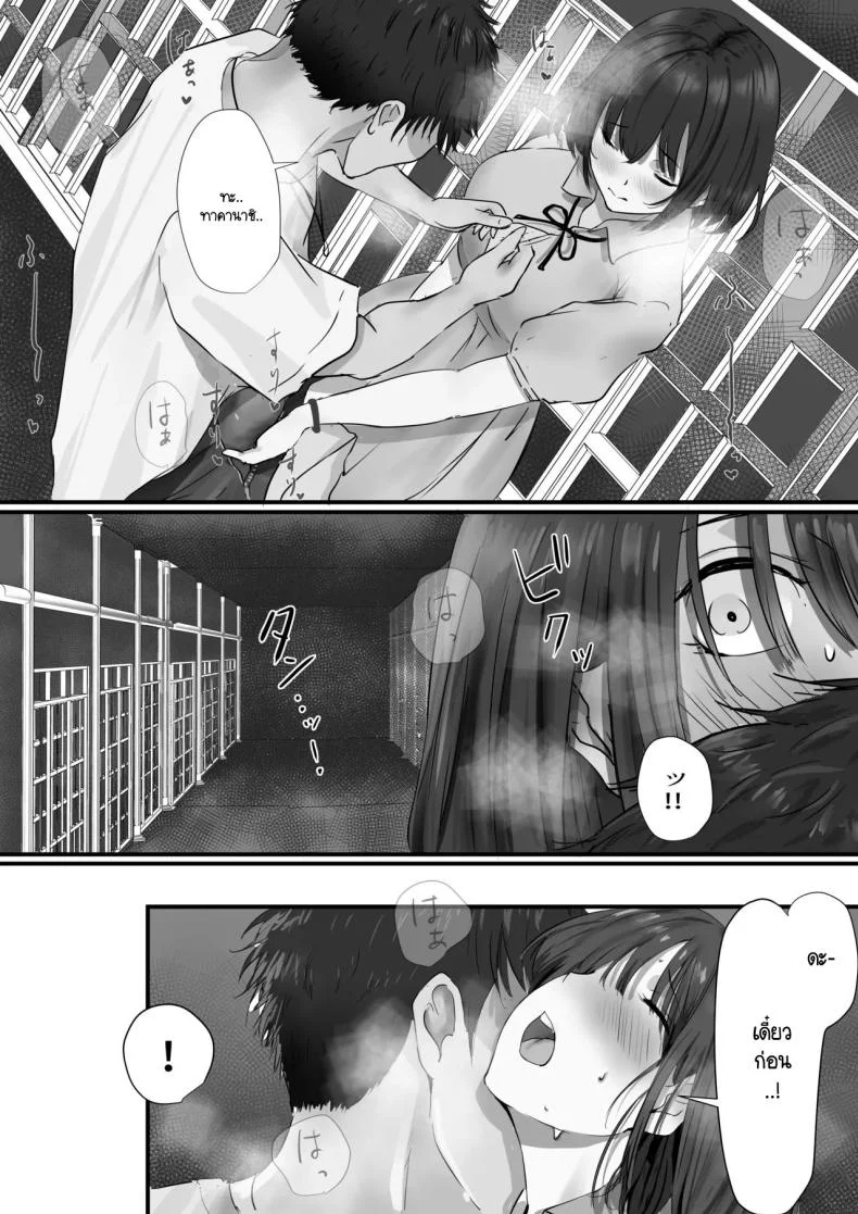 ภายนอกที่ดูเงียบๆ [Yuuki Hiro] Group no Sumikko ni Iru Otonashii Koภายนอกที่ดูเงียบๆ 2 หน้า 42