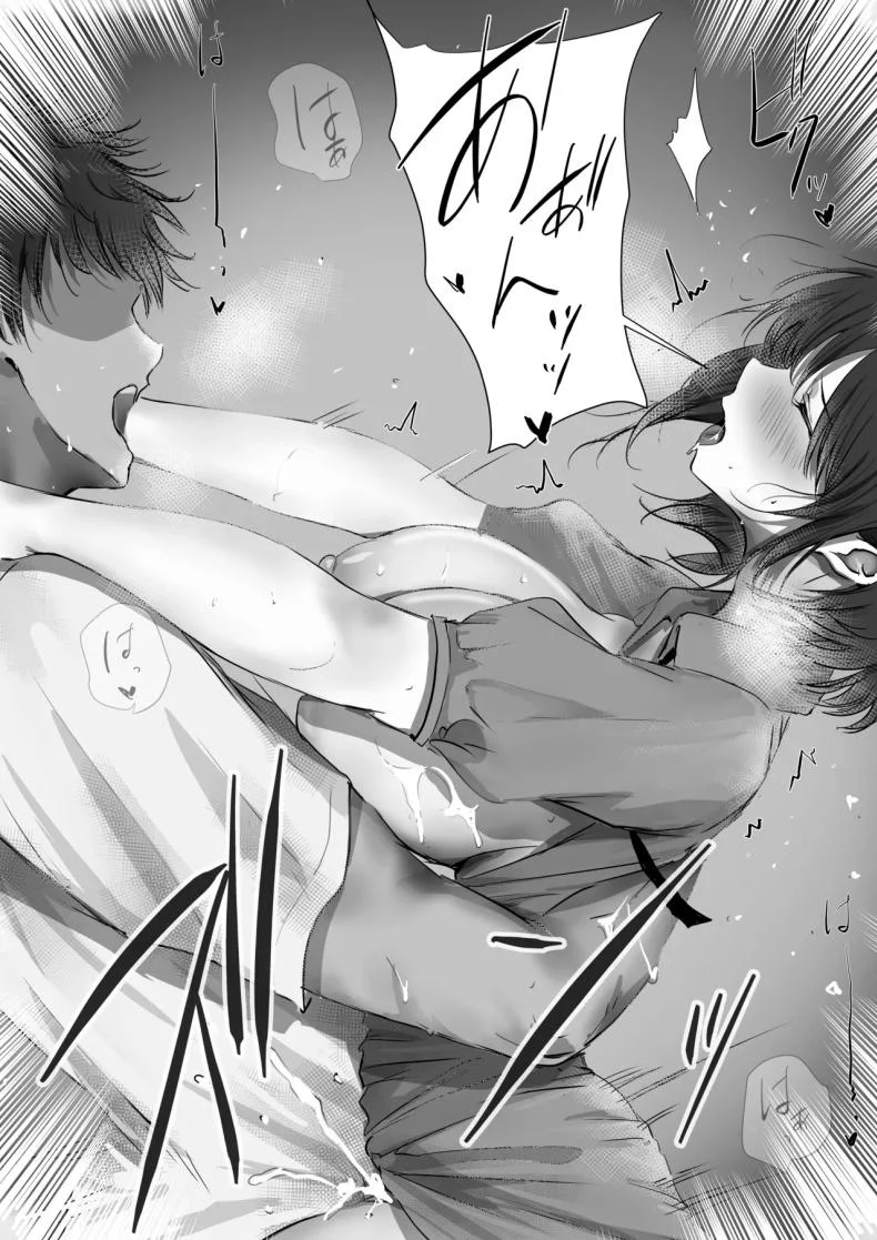 ภายนอกที่ดูเงียบๆ [Yuuki Hiro] Group no Sumikko ni Iru Otonashii Koภายนอกที่ดูเงียบๆ 2 หน้า 68