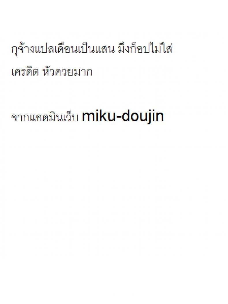 ชมรมแห่งชีวิต [Ogino Satoshi] Seikatsubu e Youkoso Kouhen (JK Genkai Koubi ~Goui Sounyuu de Bachibachi Nikuana-ka~) หน้า 30