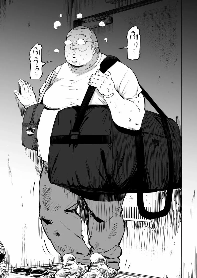 วันนั้นที่ฉันได้รู้จักเธอ [Shioji] Onna o Shiru Hi  The Day I Knew a Woman หน้า 5