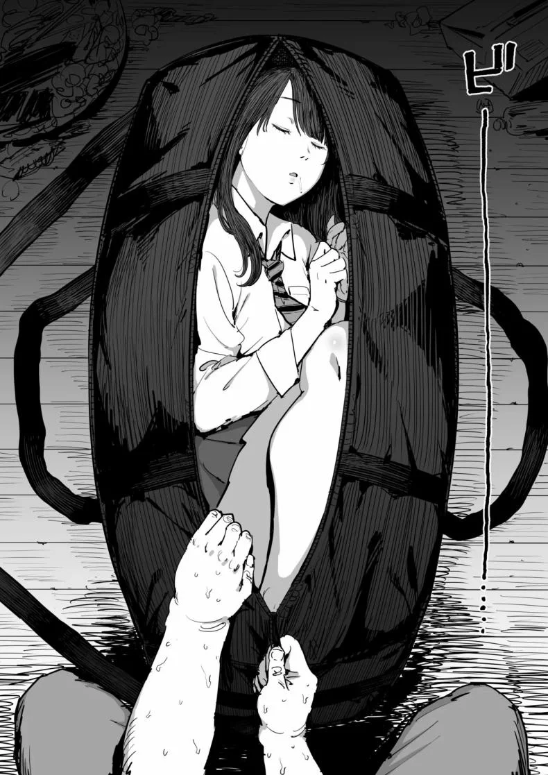 วันนั้นที่ฉันได้รู้จักเธอ [Shioji] Onna o Shiru Hi  The Day I Knew a Woman หน้า 8