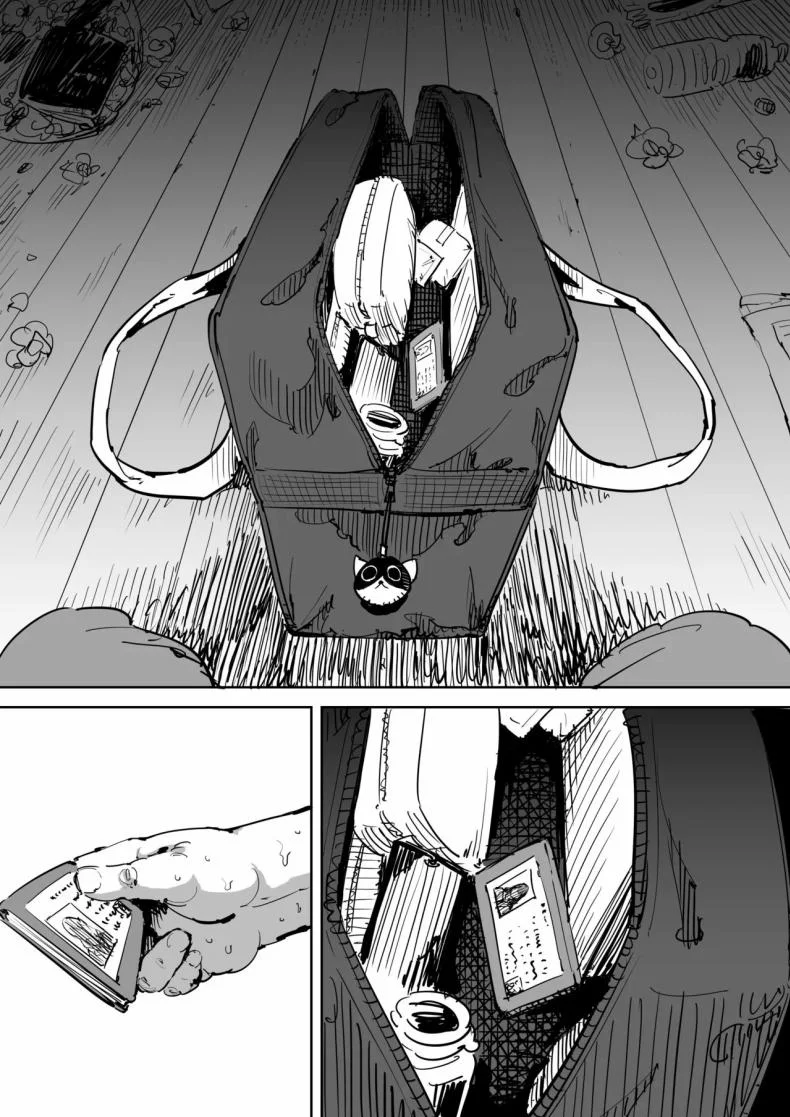 วันนั้นที่ฉันได้รู้จักเธอ [Shioji] Onna o Shiru Hi  The Day I Knew a Woman หน้า 13