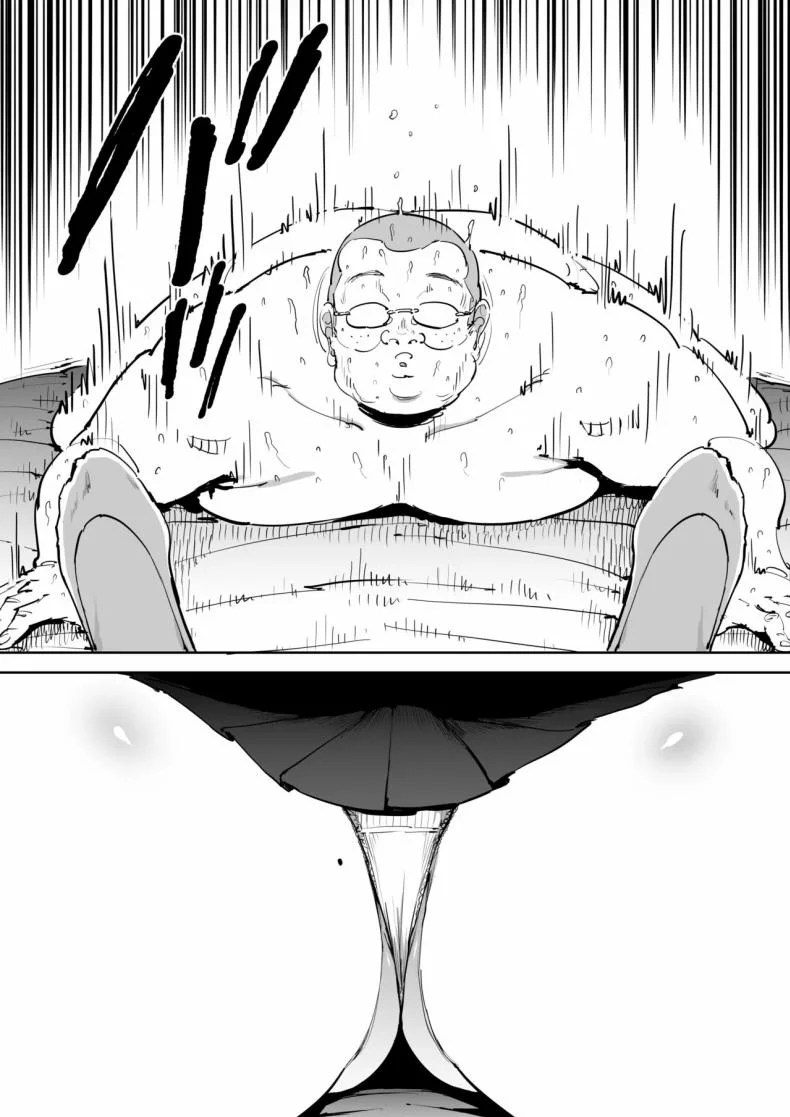 วันนั้นที่ฉันได้รู้จักเธอ [Shioji] Onna o Shiru Hi  The Day I Knew a Woman หน้า 18
