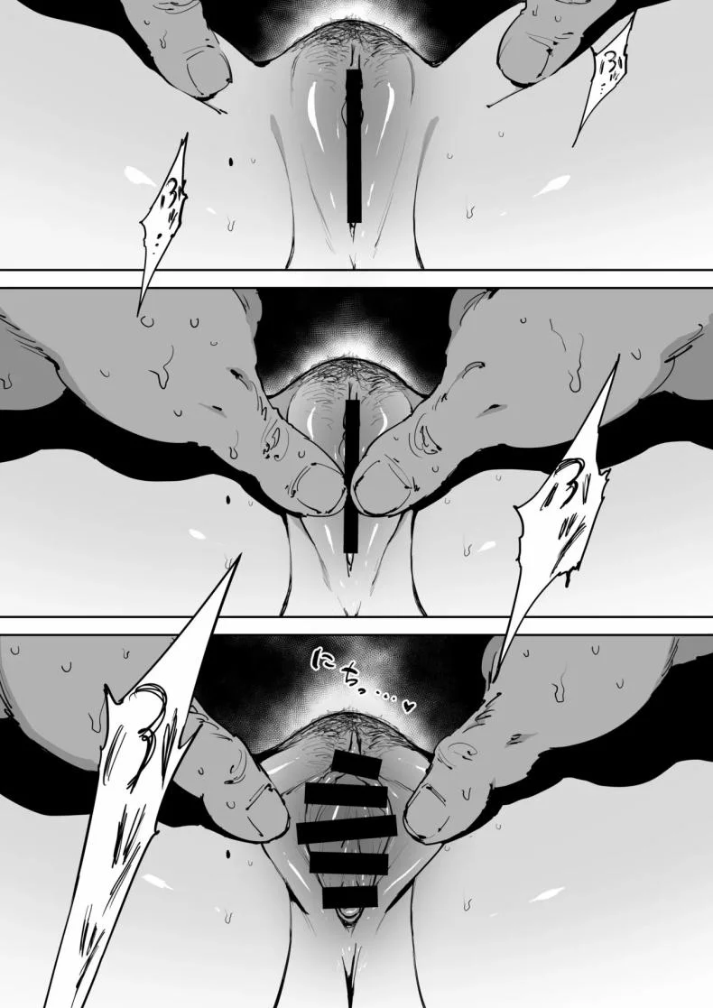 วันนั้นที่ฉันได้รู้จักเธอ [Shioji] Onna o Shiru Hi  The Day I Knew a Woman หน้า 24