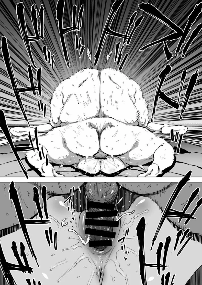 วันนั้นที่ฉันได้รู้จักเธอ [Shioji] Onna o Shiru Hi  The Day I Knew a Woman หน้า 33