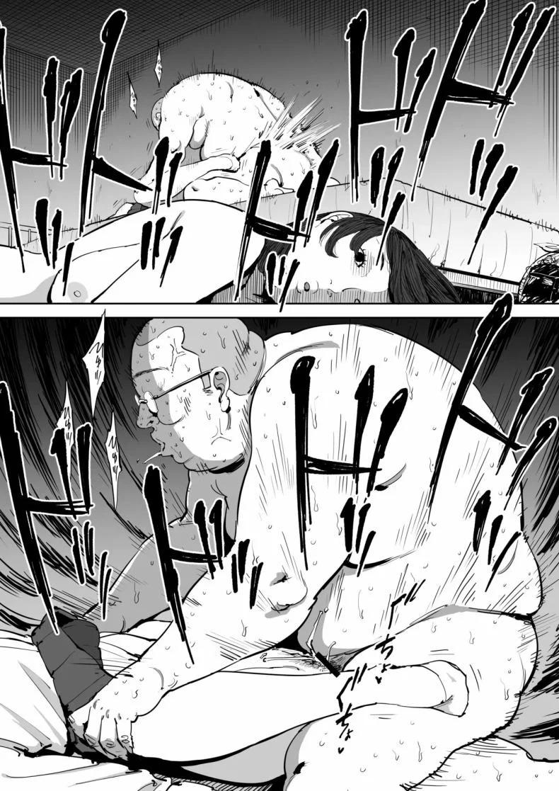 วันนั้นที่ฉันได้รู้จักเธอ [Shioji] Onna o Shiru Hi  The Day I Knew a Woman หน้า 34