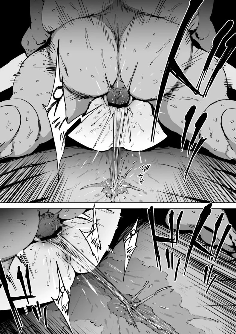 วันนั้นที่ฉันได้รู้จักเธอ [Shioji] Onna o Shiru Hi  The Day I Knew a Woman หน้า 35