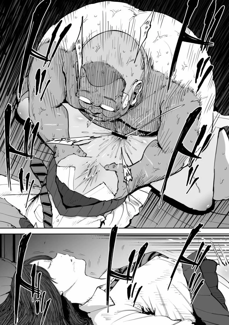 วันนั้นที่ฉันได้รู้จักเธอ [Shioji] Onna o Shiru Hi  The Day I Knew a Woman หน้า 36
