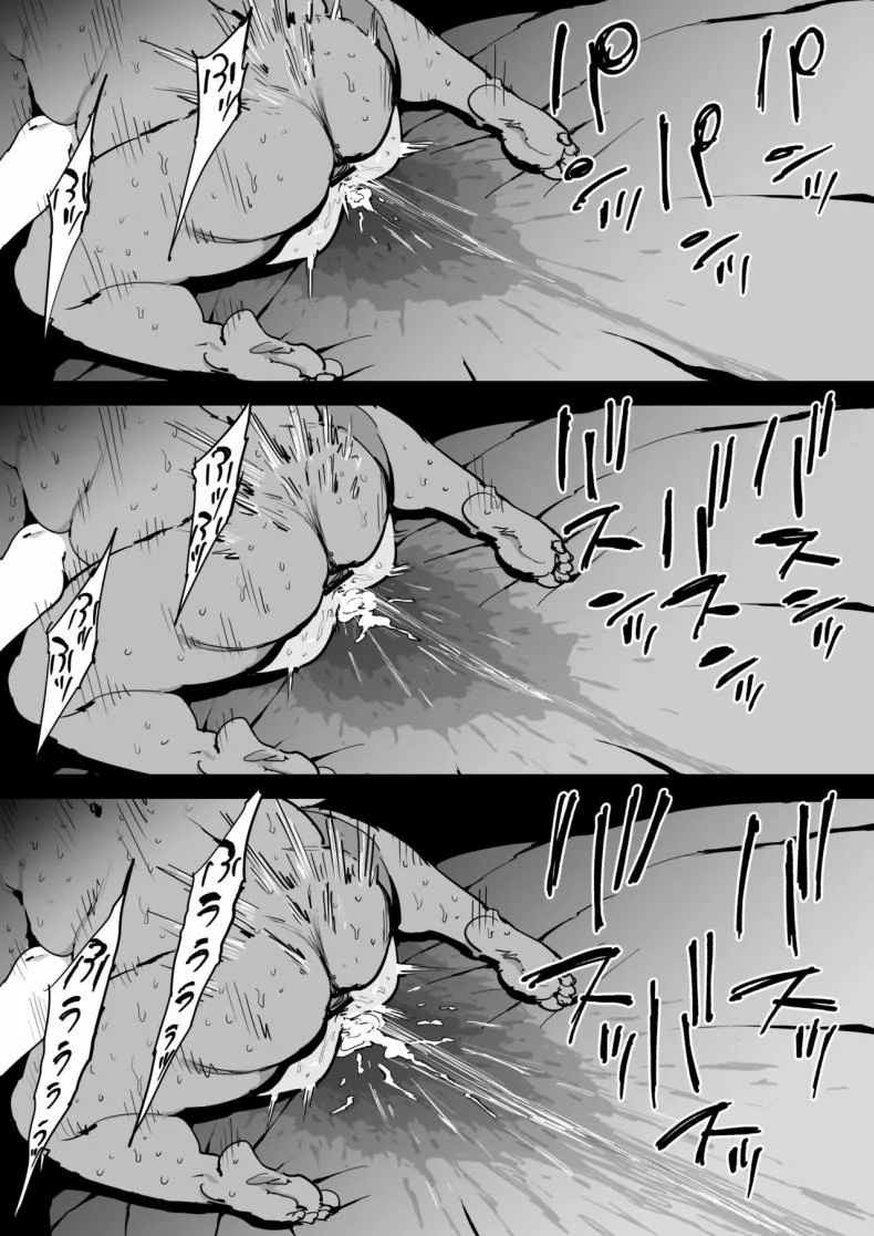 วันนั้นที่ฉันได้รู้จักเธอ [Shioji] Onna o Shiru Hi  The Day I Knew a Woman หน้า 46
