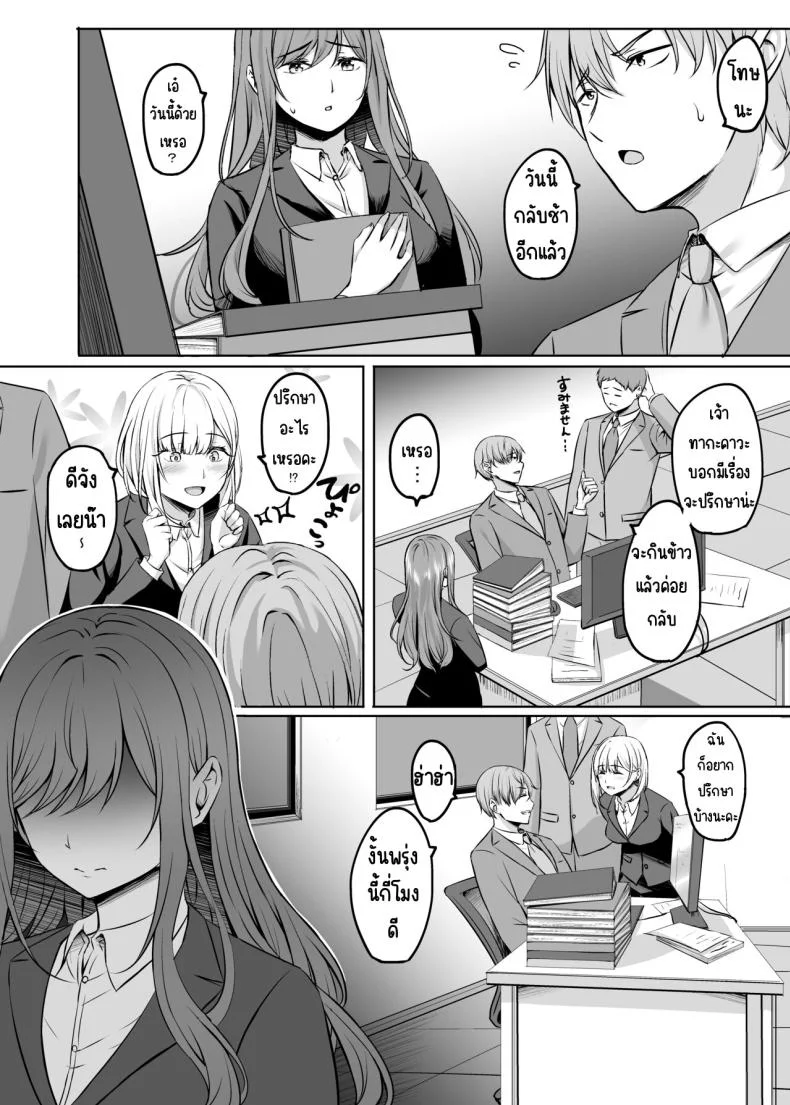 เซ็กส์ที่ออนเซนกับคนที่แต่งงานแล้ว[Area7 (Kinata)] Hitozuma to Onsen de Icha Love SEX ga Tomerarenai! หน้า 6