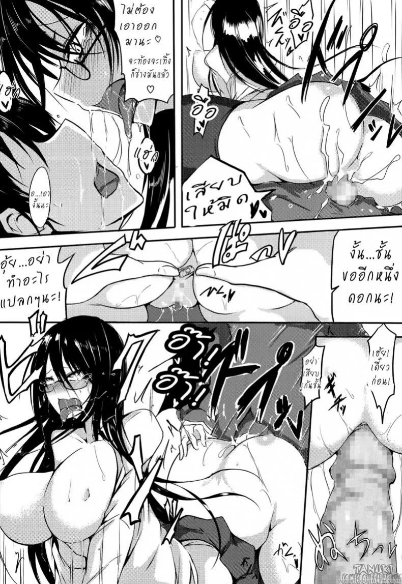 รวมฉาก H โดจิน - [All Hentai H Doujin Scenes] By Miku-Doujin.Comรวมฉาก H โดจิน ตอนที่ 3 หน้า 8