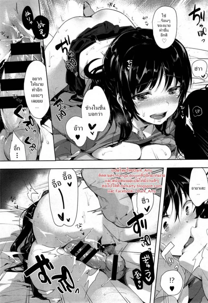 รวมฉาก H โดจิน - [All Hentai H Doujin Scenes] By Miku-Doujin.Comรวมฉาก H โดจิน ตอนที่ 3 หน้า 24