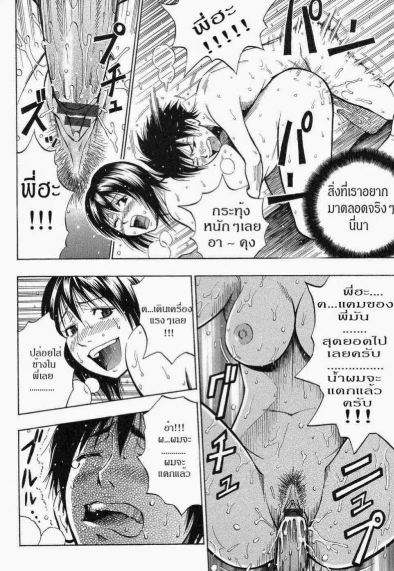 รวมฉาก H โดจิน - [All Hentai H Doujin Scenes] By Miku-Doujin.Comรวมฉาก H โดจิน ตอนที่ 5 หน้า 12
