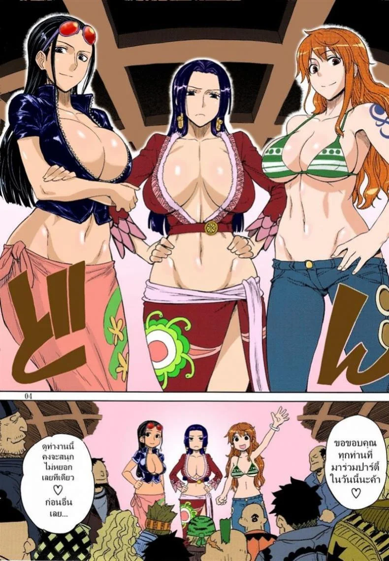 รวมฉาก H โดจิน - [All Hentai H Doujin Scenes] By Miku-Doujin.Comรวมฉาก H โดจิน ตอนที่ 5 หน้า 21