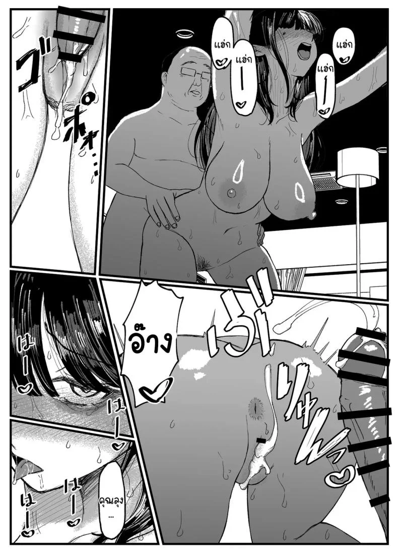 ที่หลังอย่าเมินกันสิ [JUNN Ku Don] Netorare Bae 1 ~YouCha Kanojo no SNS Netorare Kiroku~ที่หลังอย่าเมินกันสิ 5 หน้า 33