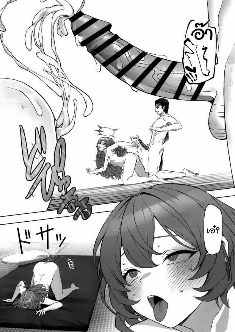 อยากทำอะไรก็ตามใจเลยสิคะ เซนเซย์ (C103) [Izumiya (Mikoma Sanagi)] Iiwake wa Sochira de It's up to you (Blue Archive) หน้า 25