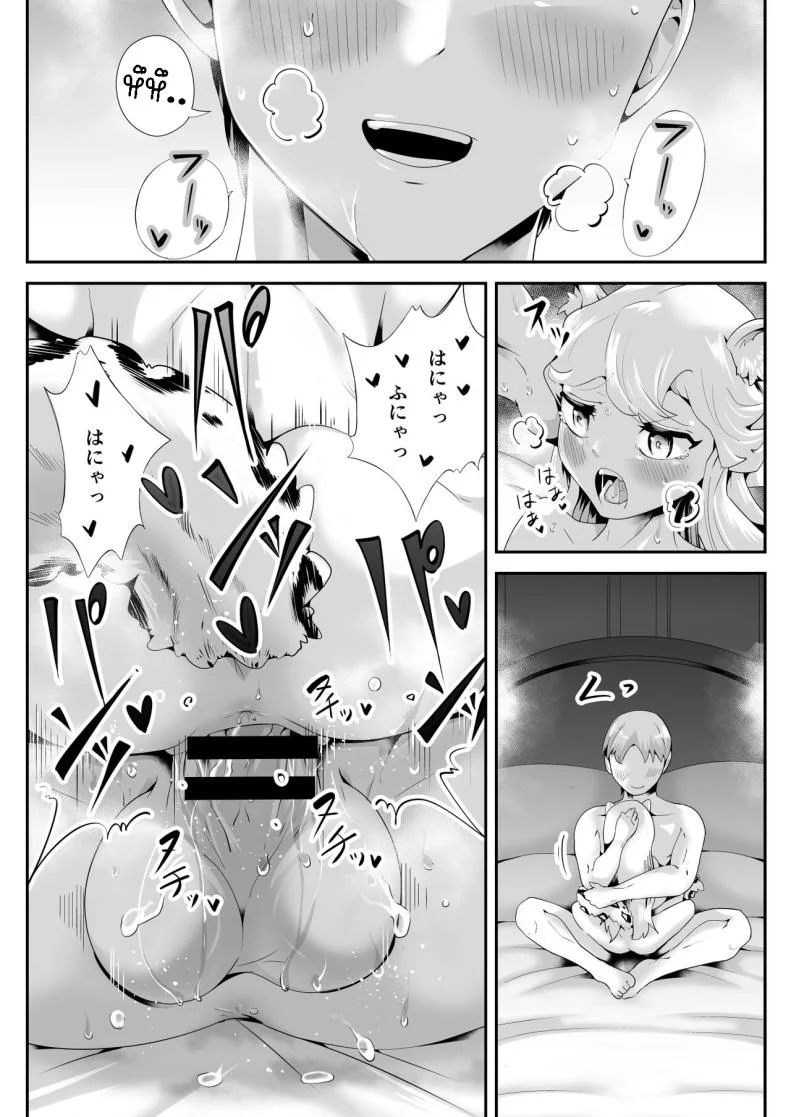 เมดสาวหูสัตว์ยูกิจัง [Kemokemo House] Kemokemo Loli Kyonyuu Maid Anata no Yuki-chan Dekiaiki Busty Beasty Maid ~Infatuation Diary~ หน้า 25