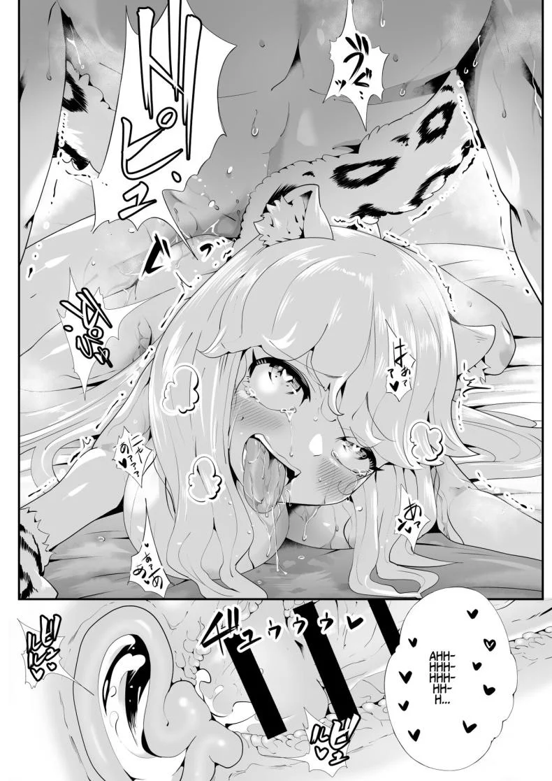เมดสาวหูสัตว์ยูกิจัง [Kemokemo House] Kemokemo Loli Kyonyuu Maid Anata no Yuki-chan Dekiaiki Busty Beasty Maid ~Infatuation Diary~ หน้า 31