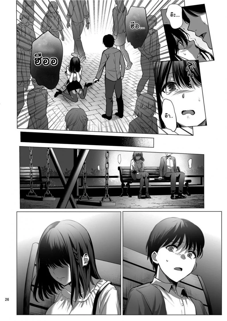 ผิดที่เชื่อใจ [AMAM (Ame Arare)] Toshoshitsu no Kanojo Seiso na Kimi ga Ochiru madeผิดที่เชื่อใจ 3 หน้า 27