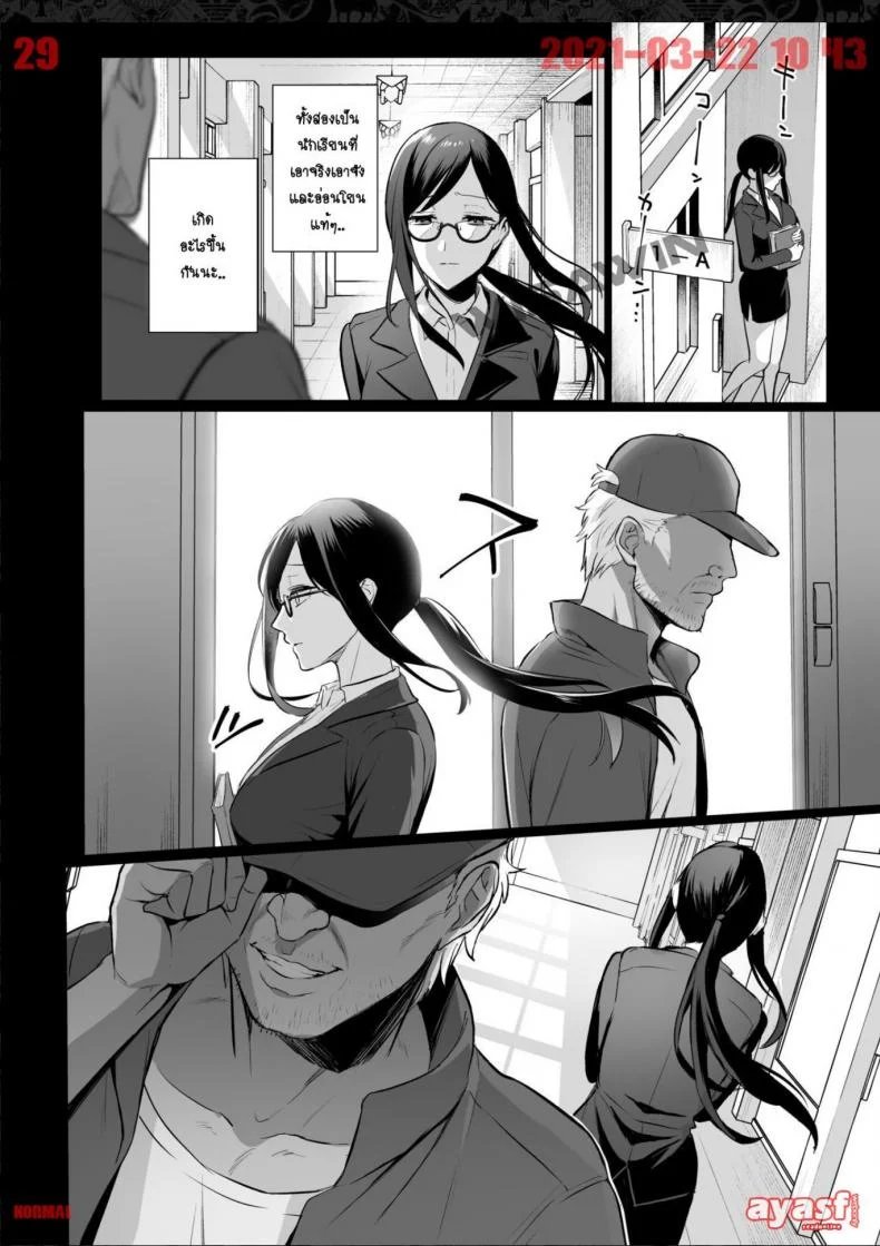 ผิดที่เชื่อใจ [AMAM (Ame Arare)] Toshoshitsu no Kanojo Seiso na Kimi ga Ochiru madeผิดที่เชื่อใจ 4 หน้า 29