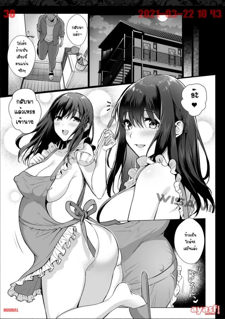 ผิดที่เชื่อใจ [AMAM (Ame Arare)] Toshoshitsu no Kanojo Seiso na Kimi ga Ochiru madeผิดที่เชื่อใจ 4 หน้า 30
