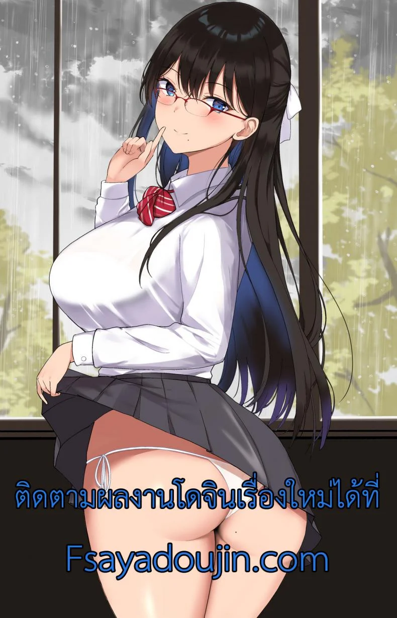 ผิดที่เชื่อใจ [AMAM (Ame Arare)] Toshoshitsu no Kanojo Seiso na Kimi ga Ochiru madeผิดที่เชื่อใจ 4 หน้า 39
