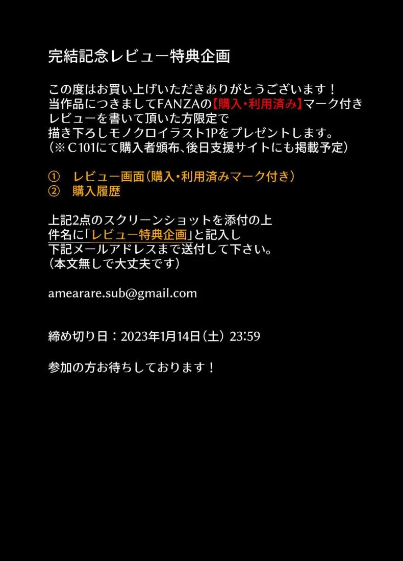 ผิดที่เชื่อใจ [AMAM (Ame Arare)] Toshoshitsu no Kanojo Seiso na Kimi ga Ochiru madeผิดที่เชื่อใจ 6 หน้า 48