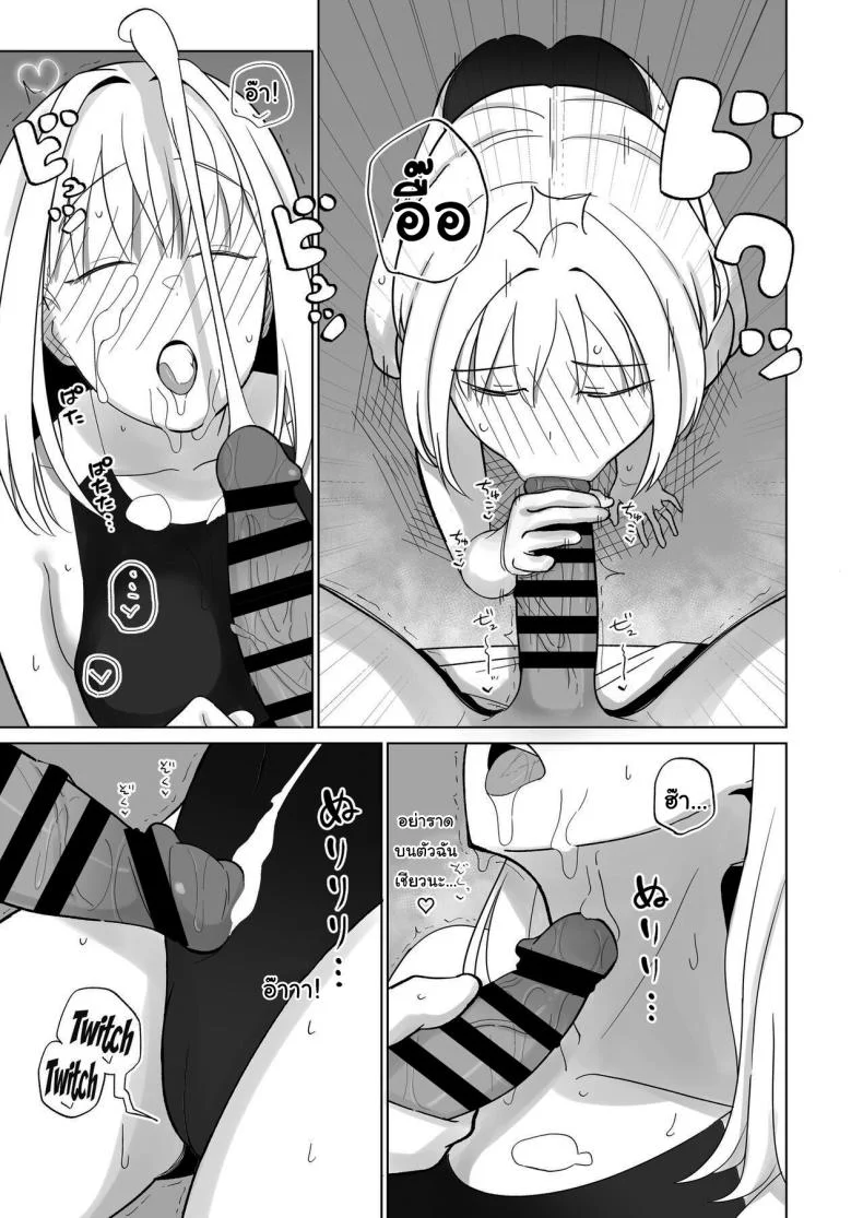 วันเกิดอยากได้อะไรล่ะ [imathenow] Tsundere Niizuma-chan, Icha Love Cosplay Sex o Suru The Tsundere Newlywed Wife Has Lovey-Dovey Cosplay Sex หน้า 10
