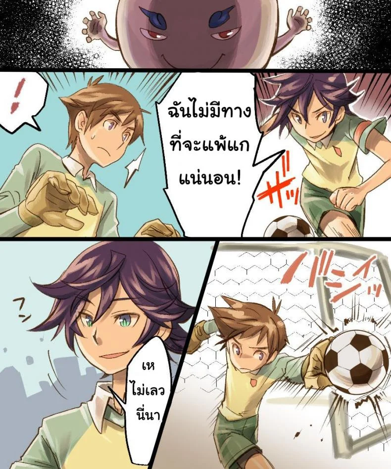 กลายเป็นทาสเซ็กส์ [Amuai Okashi Seisakusho (Mori Obi)] TS Mesu Dorei Ore ga Omae ni Makeru Nante Arienee หน้า 7