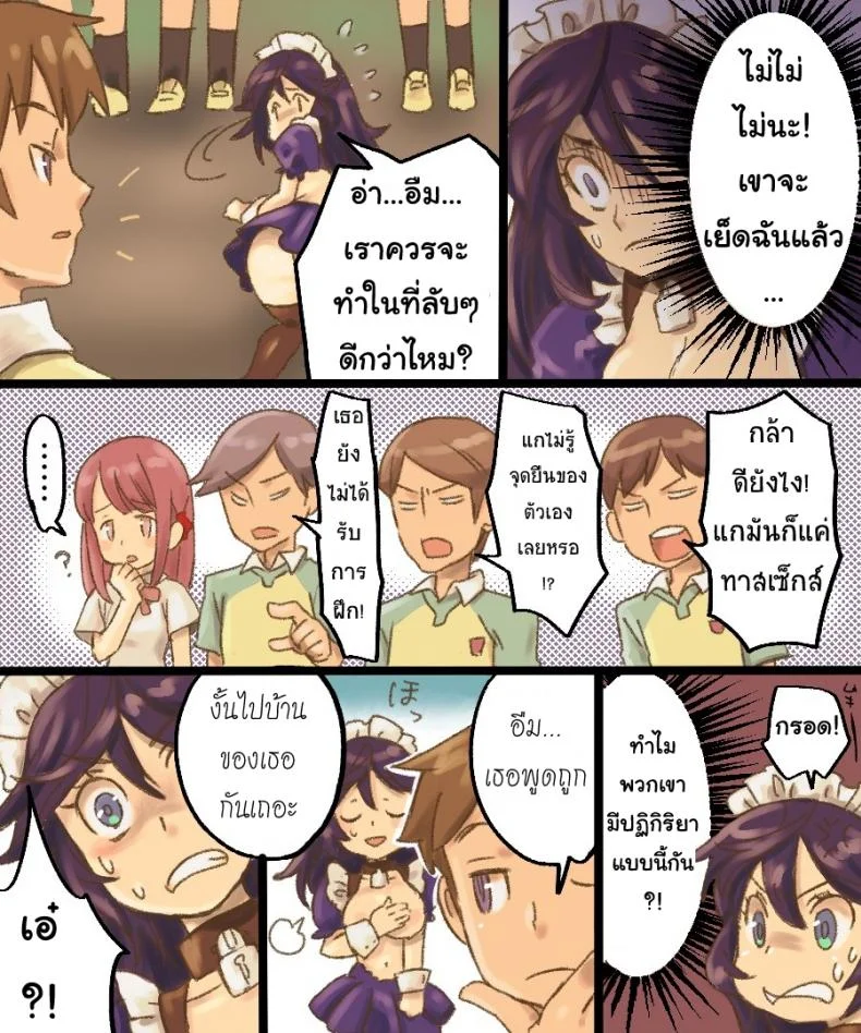 กลายเป็นทาสเซ็กส์ [Amuai Okashi Seisakusho (Mori Obi)] TS Mesu Dorei Ore ga Omae ni Makeru Nante Arienee หน้า 14