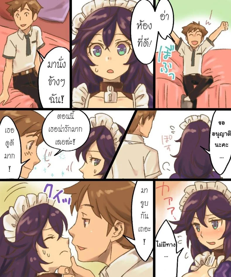 กลายเป็นทาสเซ็กส์ [Amuai Okashi Seisakusho (Mori Obi)] TS Mesu Dorei Ore ga Omae ni Makeru Nante Arienee หน้า 18