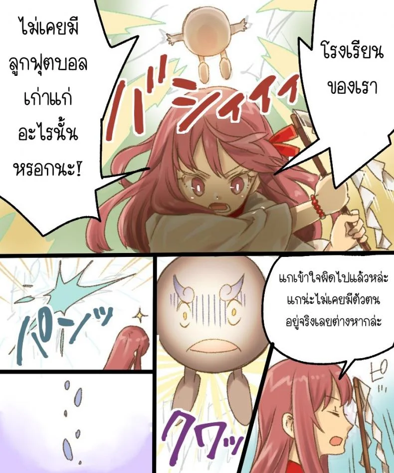 กลายเป็นทาสเซ็กส์ [Amuai Okashi Seisakusho (Mori Obi)] TS Mesu Dorei Ore ga Omae ni Makeru Nante Arienee หน้า 47