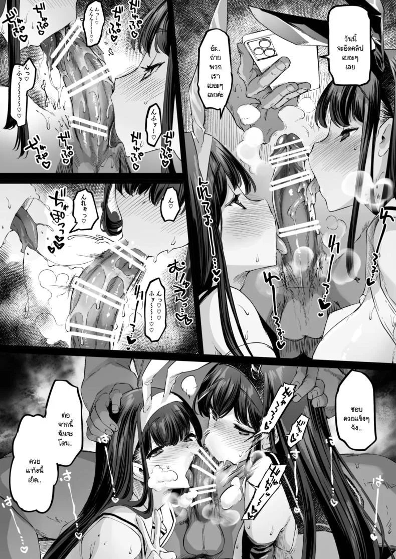 เรื่องราวสุดหื่นของสองพี่น้อง [Fujiya honten (Fujimasu) ]-chō chishimai no Dosukebe Memoriesเรื่องราวสุดหื่นของสองพี่น้อง 3 หน้า 14