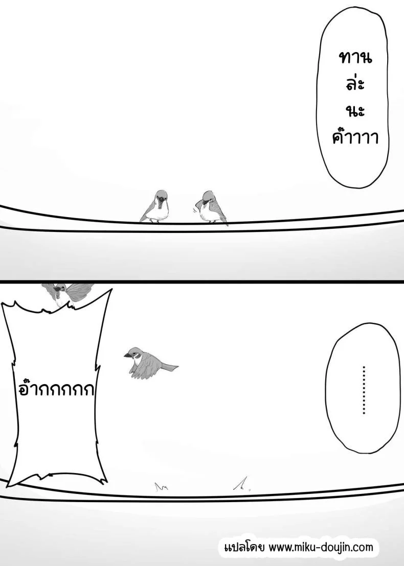 มาเป็นแหล่งพลังงานของฉันซะ[O Shinobu no yakata] inma no ejiki ni nari nasai ~tsu! [Digital]มาเป็นแหล่งพลังงานของฉันซะ 1 หน้า 44