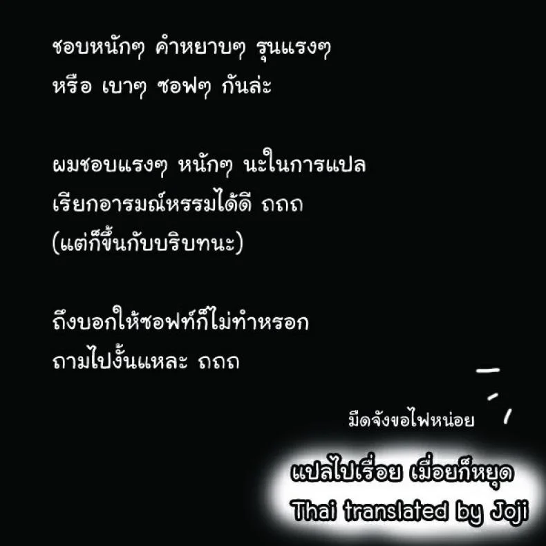 โลลิค่อน เต็มข้อ [Takaoka Motofumi] Flip Trick (Kyasha na ko no Iregokochi wa...Atsu!) หน้า 23