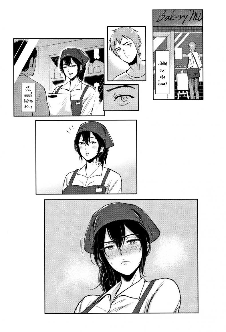 พี่ทำได้แค่นี้ [Bifidus] Darashinai Ane wa Suki desu ka หน้า 24