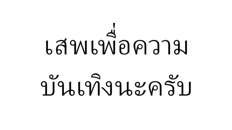 ความลับของโมชิโนะ [Misao ] Mochinon no Himitsu Mochinon's Secret หน้า 27