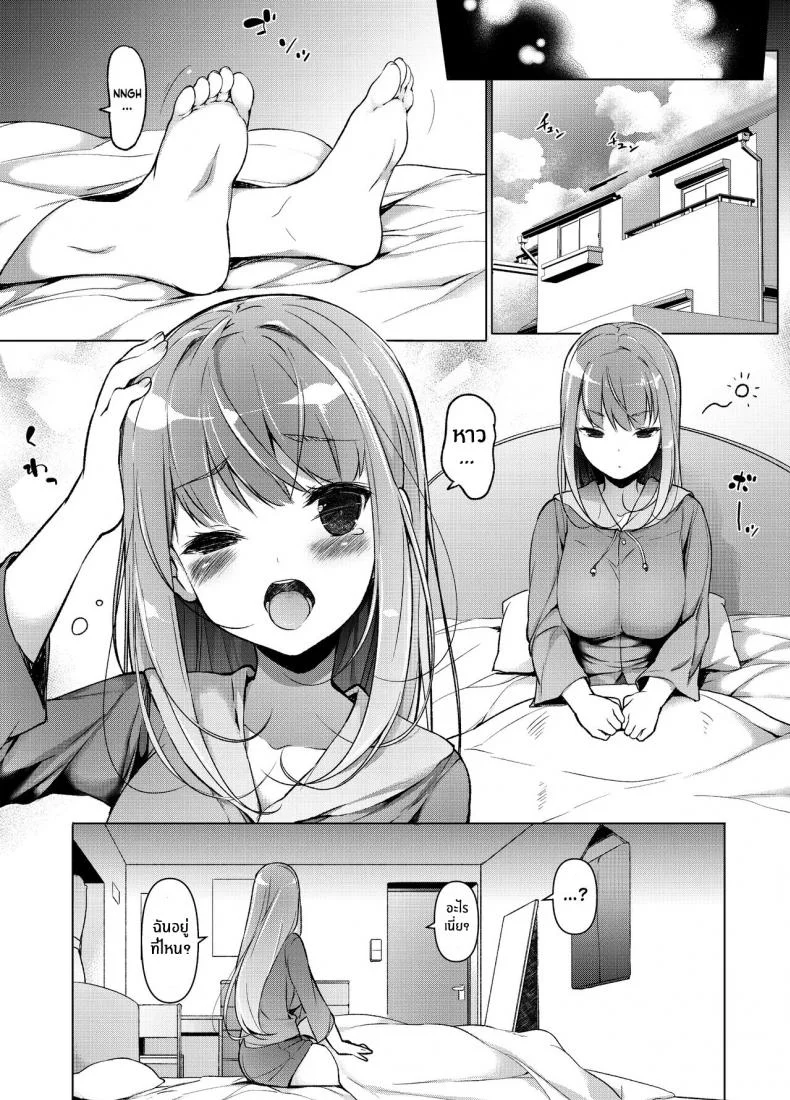 เเผนเเก้เเค้นอย่างสาสม [Massaratou (Motomushi)] Watashi wo Baka ni Shita Onna ni Natta Watashi I Swapped Bodies With My Bully หน้า 5