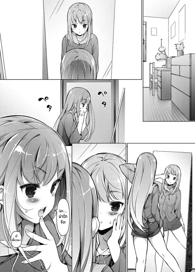 เเผนเเก้เเค้นอย่างสาสม [Massaratou (Motomushi)] Watashi wo Baka ni Shita Onna ni Natta Watashi I Swapped Bodies With My Bully หน้า 6