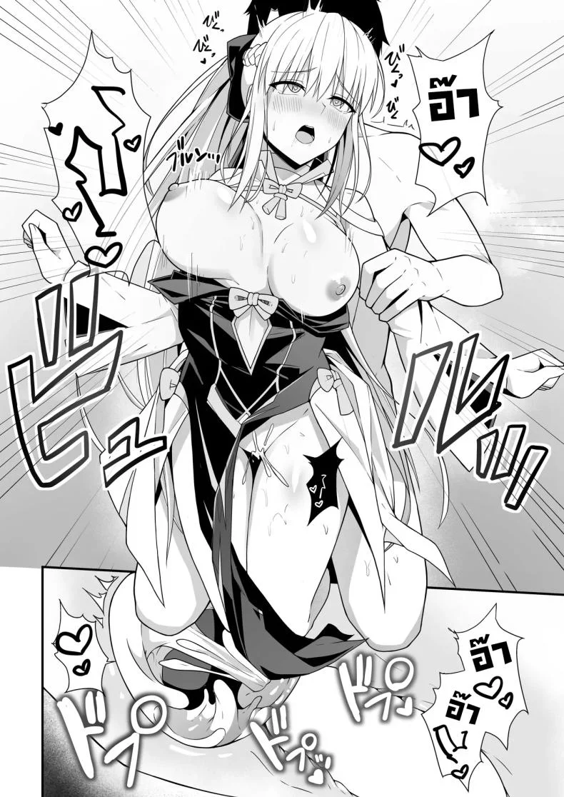 คู่ข้าวใหม่ปลามัน [Natsuzame] Morgan Heika to Shinkon Seikatsu Newlywed Life with Her Majesty Morgan (Fate Grand Order) หน้า 23