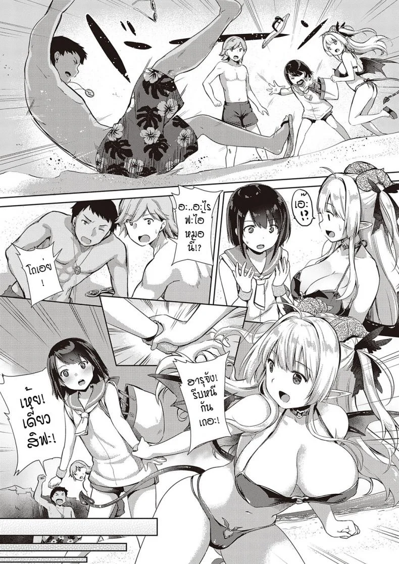 หนุ่มหน้าหวานกับเหล่าสาวซัคคิวบัส [ShiBi] Succubus Companyหนุ่มหน้าหวานกับเหล่าสาวซัคคิวบัส 5 หน้า 5