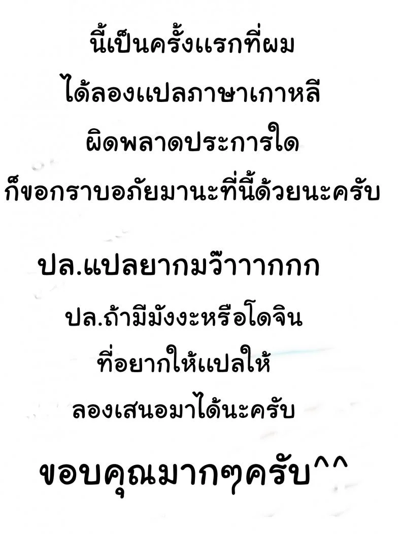 รวมเรื่องสั้น คั่นแฟนสาว [Eight Beat (Itou Eight)] C95 Yorozu NTR Short Manga Shuu | C95 Collection of Various NTR Shorts หน้า 11