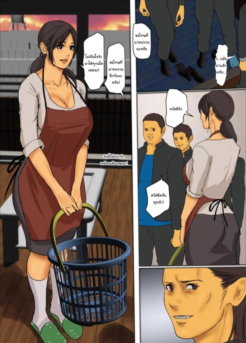 ฉันจะเสียสละเอง [Yojouhan Shobou] Ikenie no Hahaฉันจะเสียสละเอง 1 หน้า 15