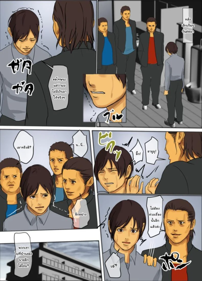 ฉันจะเสียสละเอง [Yojouhan Shobou] Ikenie no Hahaฉันจะเสียสละเอง 1 หน้า 46