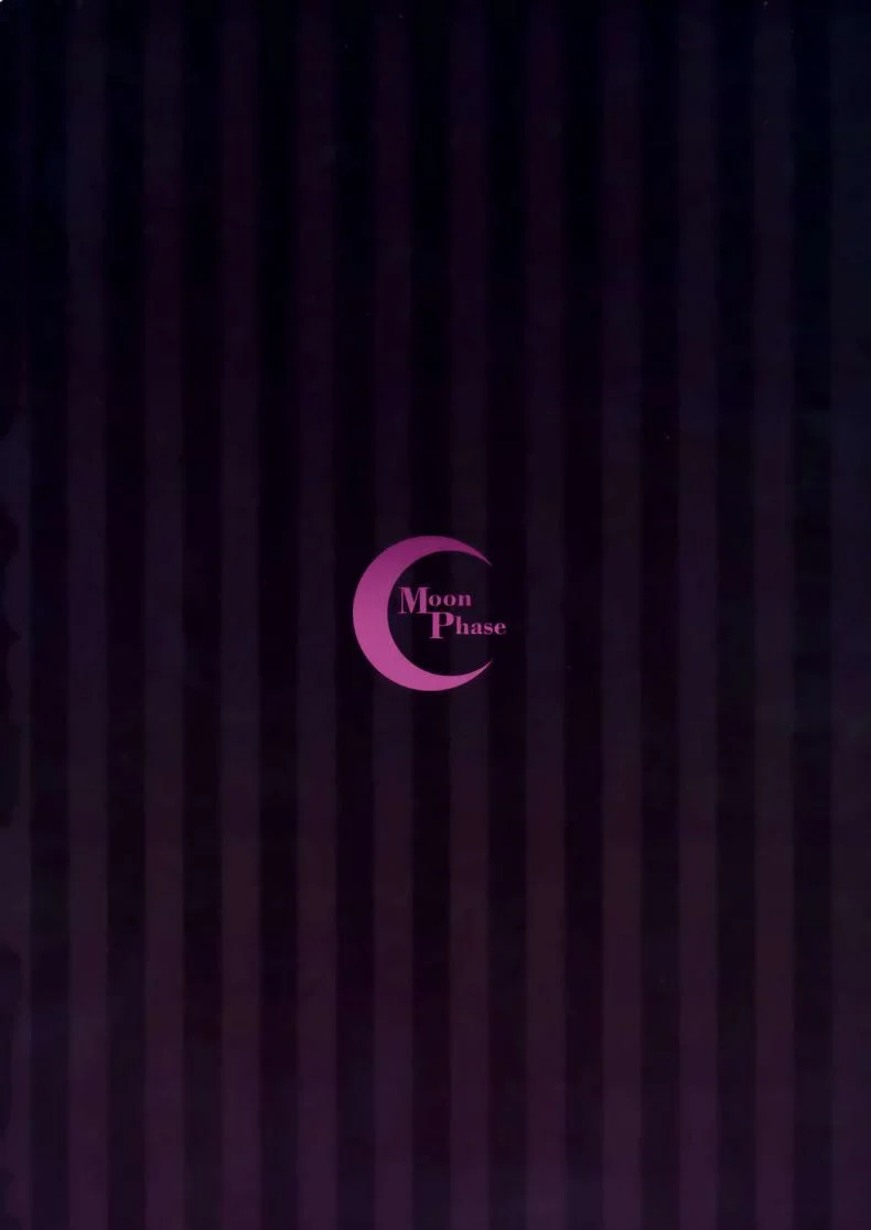 เติมเต็มถังค่ะมาสเตอร์ (COMIC1☆11) [MoonPhase (Yuran)] moon phase material (Fate/Grand Order) หน้า 26