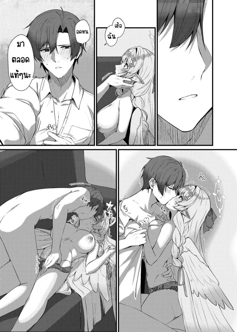 ช่วยครูหน่อย [Mendako Suizokukan (Oruka)] Sensei ni Kyuugo no Te o! (Blue Archive) หน้า 24