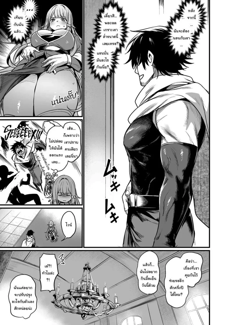 เธอคือกำลังใจที่ดีที่สุดของฉันเลยนะ [Ikkizuka (Kizuka Kazuki)] Konya wa Otanoshimi desu  I'm Looking Forward To Tonight หน้า 8