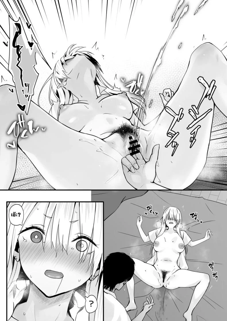 อย่าดูถูกโอตาคุ [TJ_studio (Toji)] Otaku no H wa Heki ga Tsuyoi!  Sex with a Nerd is Something Else หน้า 19