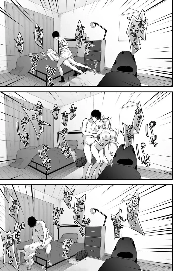 อย่าดูถูกโอตาคุ [TJ_studio (Toji)] Otaku no H wa Heki ga Tsuyoi!  Sex with a Nerd is Something Else หน้า 29